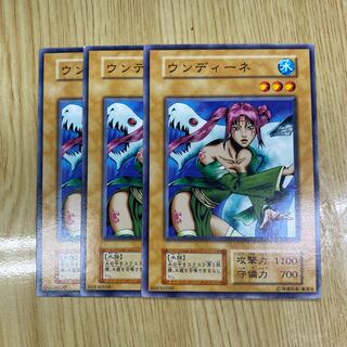 ウンディーネ 初期 ノーマル