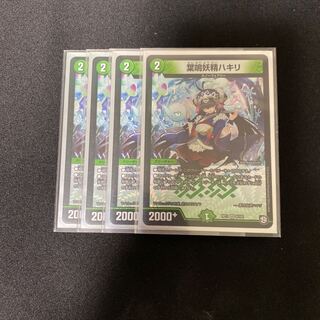 葉鳴妖精ハキリ