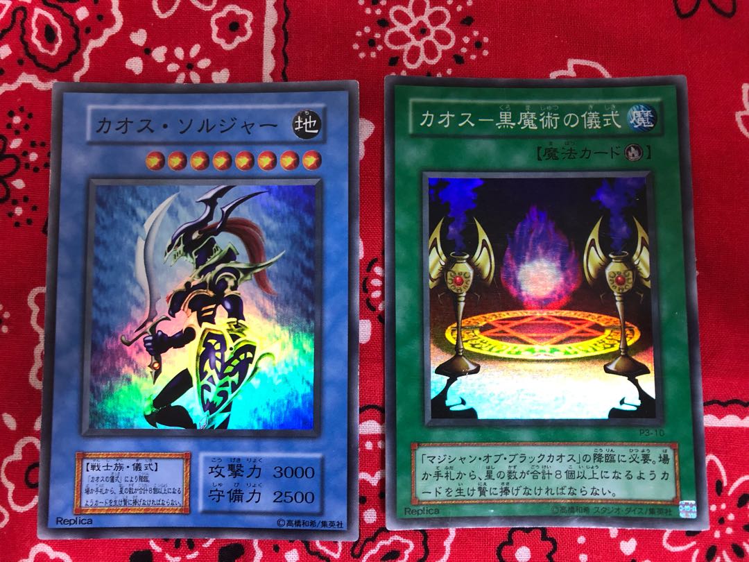 No.34 カオス・ソルジャー　儀式カードセット　スーパーレア