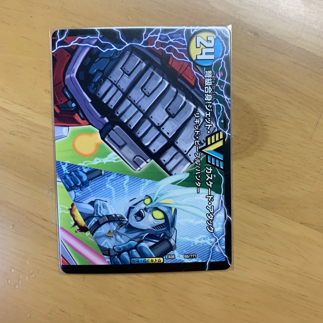 アクア・アタック＜BAGOOON･パンツァー＞