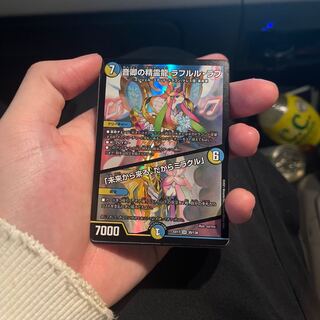 Rahul Love, the Spirit Dragon of Lord Sound｜"Coming from the Future, So Miracle"