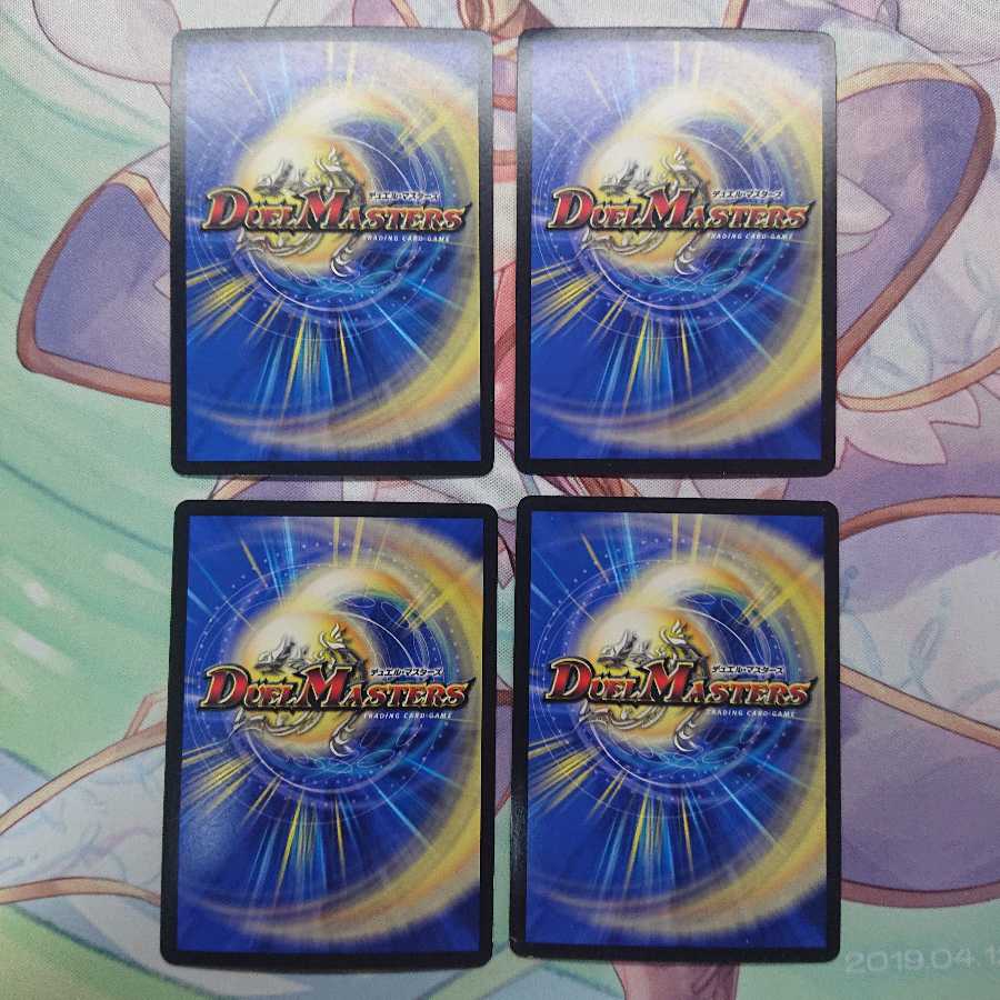 マッド・デーモン閣下|デーモン・ハンド