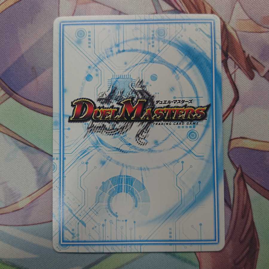 “魔神轟怒”ブランド