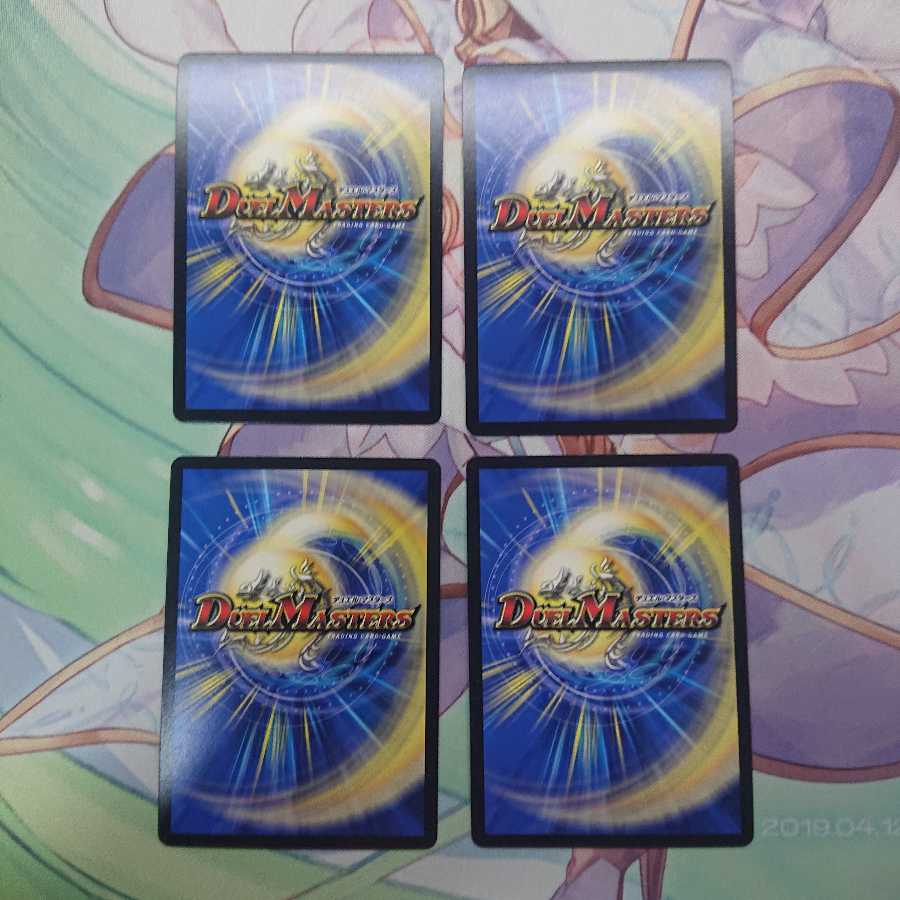 Master Spirit Dragon Mahoutsun