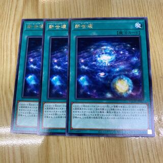 New world break Rare