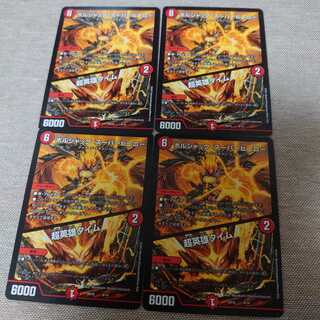 ボルシャック・スーパーヒーロー｜超英雄タイム