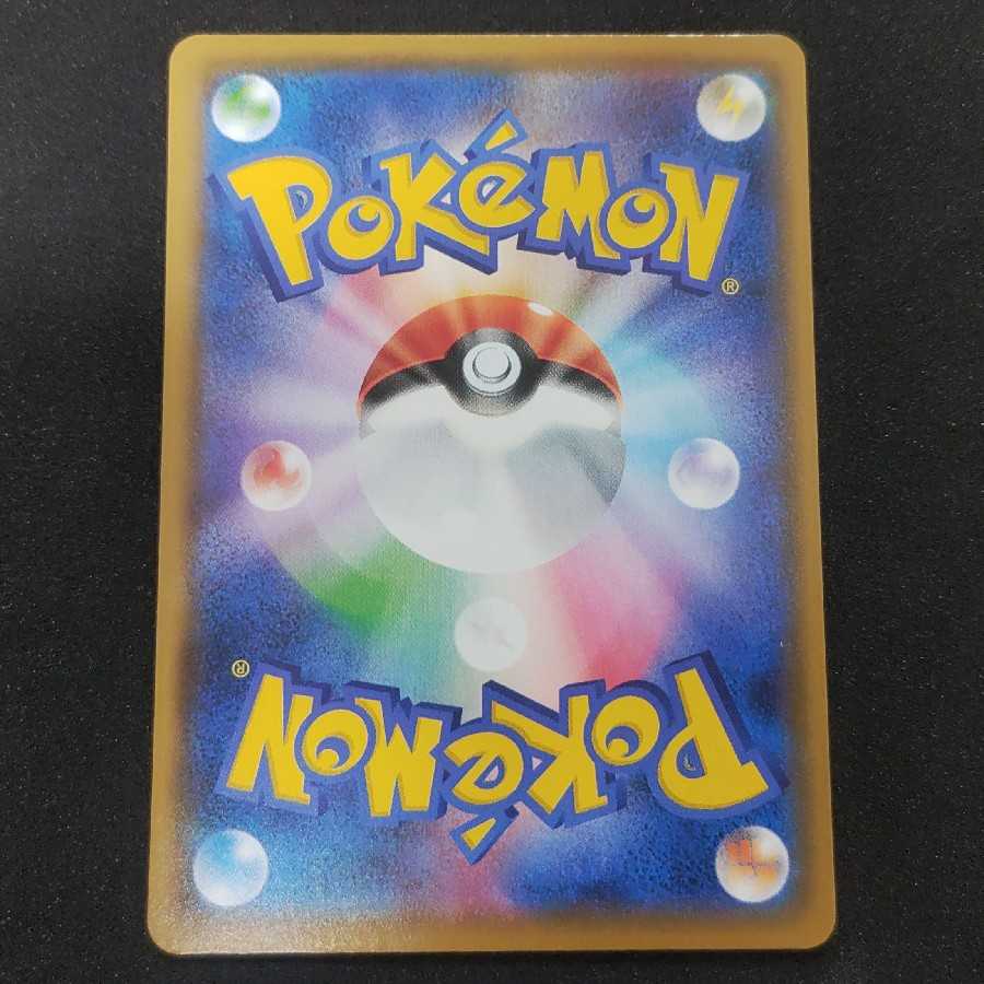 ポケモンカード リザードン 25th プロモ