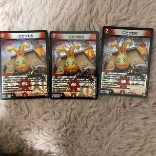 【即日発送】こたつむり3枚