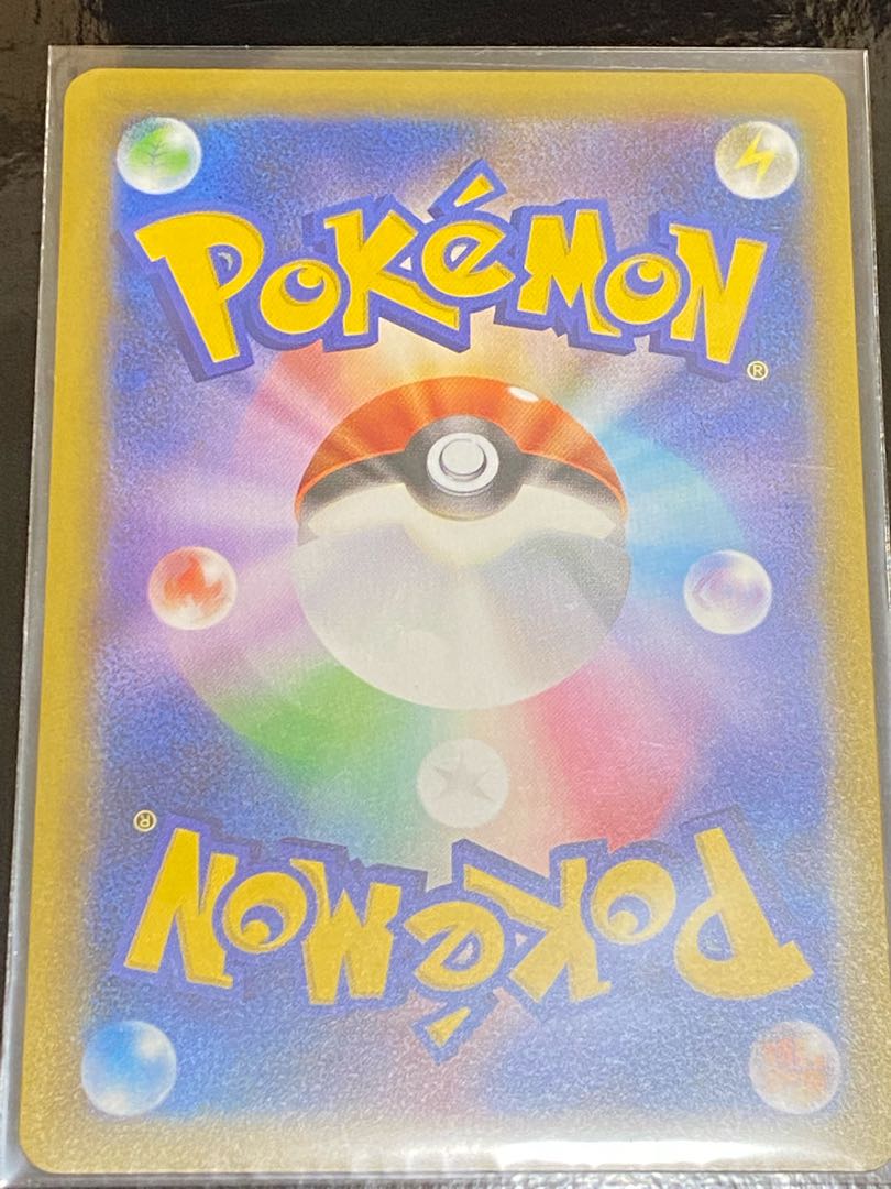 フシギバナ 25th