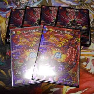 一王二命三眼槍＋アンヤク夜叉 プロモ 6枚セット