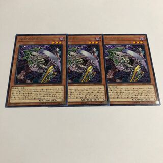 抹殺の邪悪霊 レア