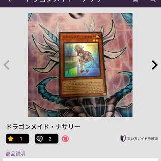 ひまじん様専用