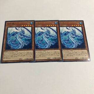 Lappis Dragon Rare