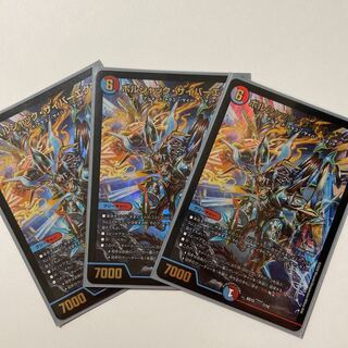 ボルシャック・サイバーエクス　初期