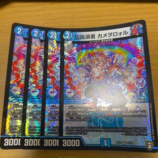 Legendary performer Kameo Rolle