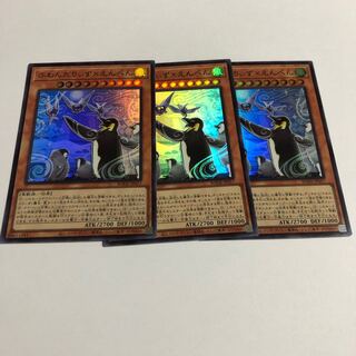 ふわんだりぃず×えんぺん スーパーレア