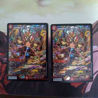 Psychic Shinra Star Apollonus Dragellion