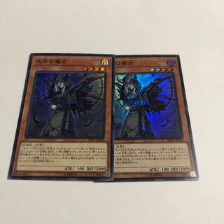 遊戯王 - 遊戯王 PSA10  失楽の魔女　20thシークレットレア 遊戯王 PSA10 失楽の魔女 20thシークレットレア - メルカリ