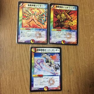 Fire Light Multicolor 3-Piece Set