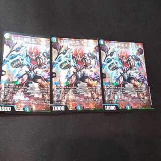 SSS級天災 デッドダムド