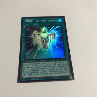 HRUMーユートピア・フォース スーパーレア