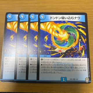 Breathe in, breathe in, breathe in.