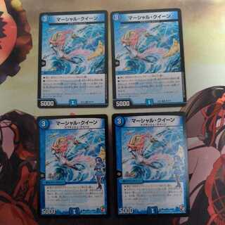 マーシャル・クイーン