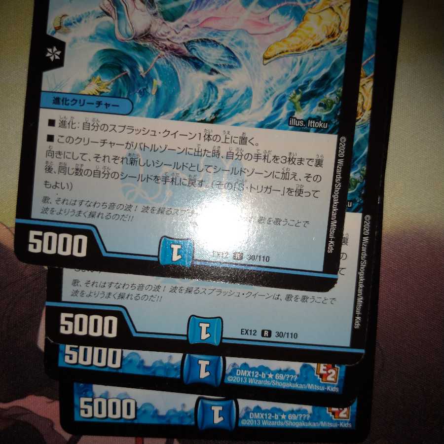 マーシャル・クイーン