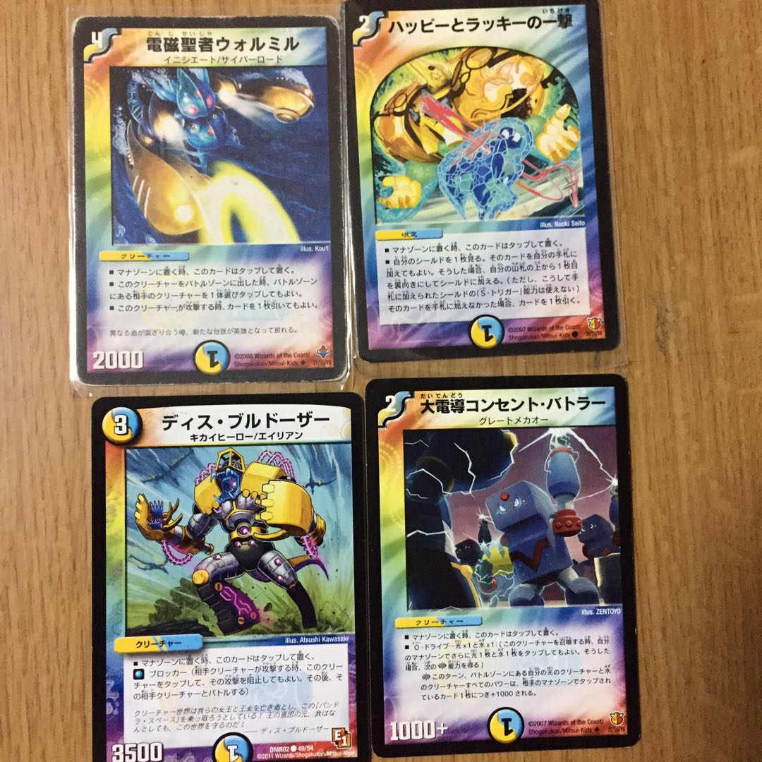 Water Light Multicolor, set of 4