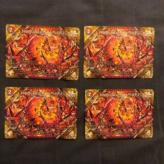 FORBIDDEN SUNRISE -禁断の夜明け-