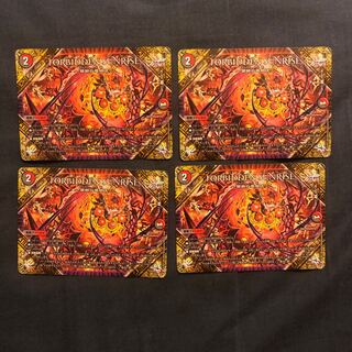 FORBIDDEN SUNRISE -禁断の夜明け-