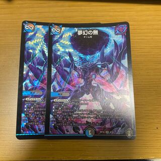 dreamlike nothingness