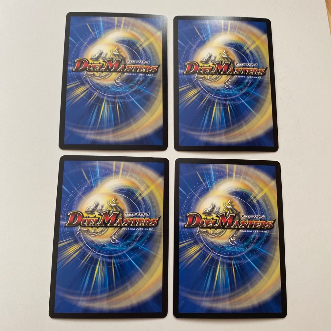 Great Tree King Gigandidanos KGM Set of 4