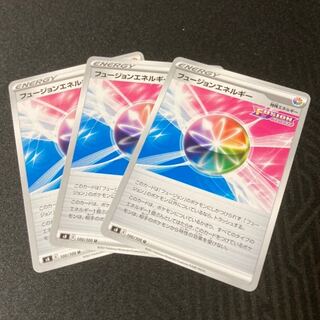 Fusion Energy 3pcs✩. *˚