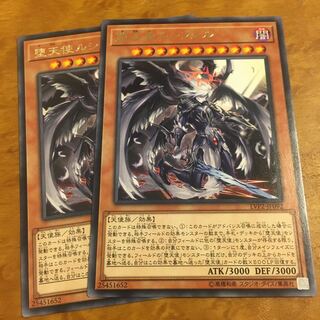 堕天使ルシフェル レア