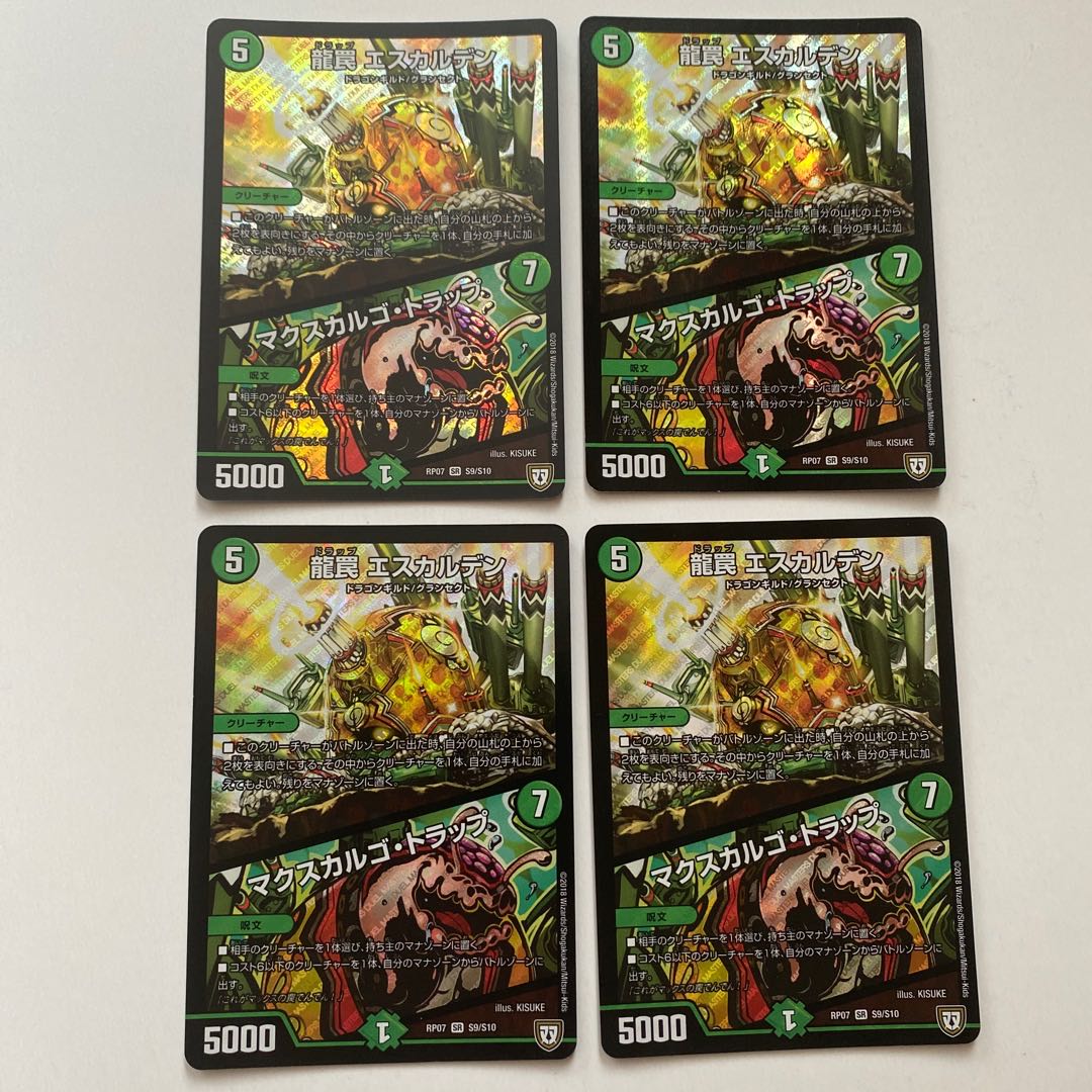 龍罠 エスカルデン｜マクスカルゴ・トラップ SR 4枚セット