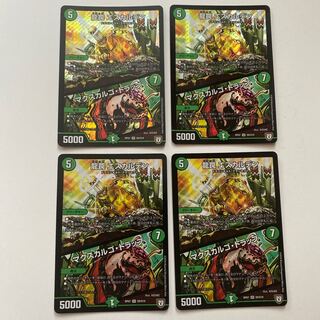 龍罠 エスカルデン｜マクスカルゴ・トラップ SR 4枚セット