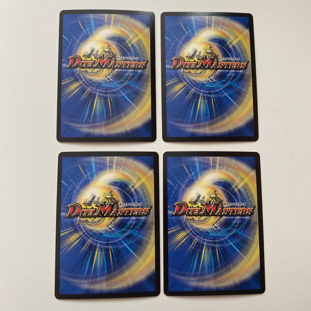 龍罠 エスカルデン｜マクスカルゴ・トラップ SR 4枚セット