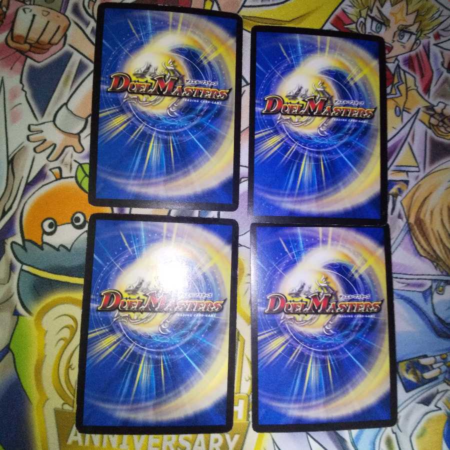 魔弾グローリー・ゲート(スーパーデッキ仕様)