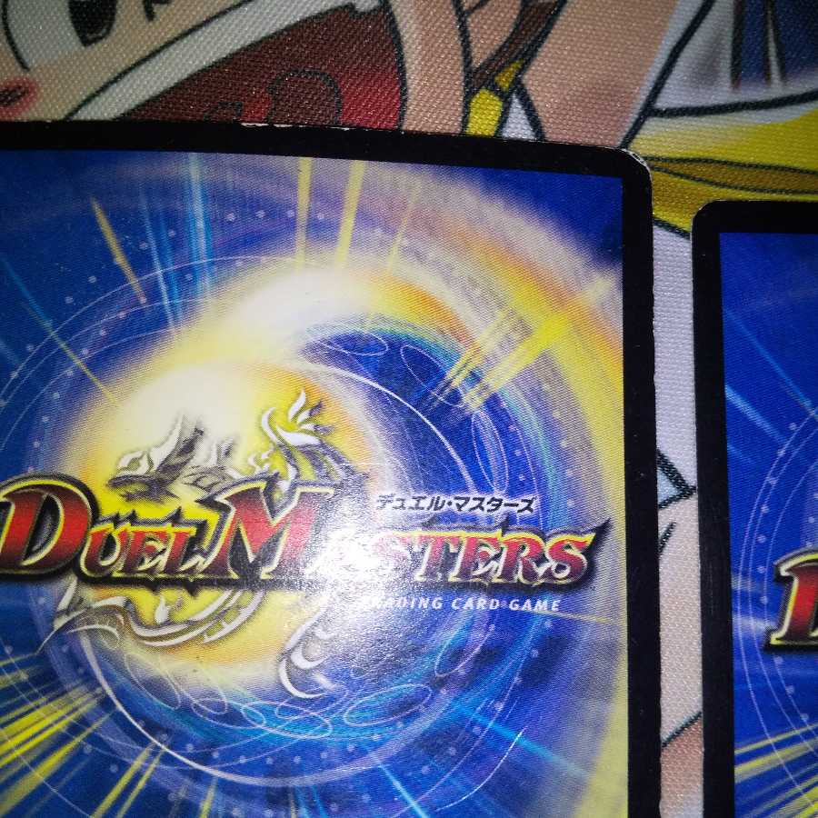 魔弾グローリー・ゲート(スーパーデッキ仕様)