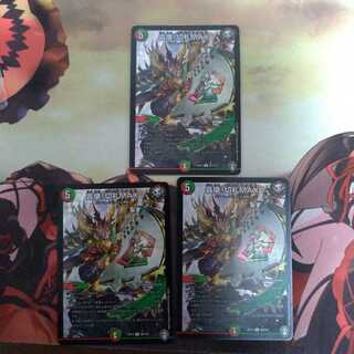 轟壊!切札MAX R-foil