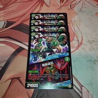 偽りの名 13｜種族選別