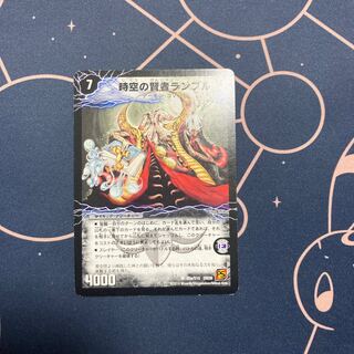 時空の賢者ランブル｜恐気の覚醒者ランブル・レクター