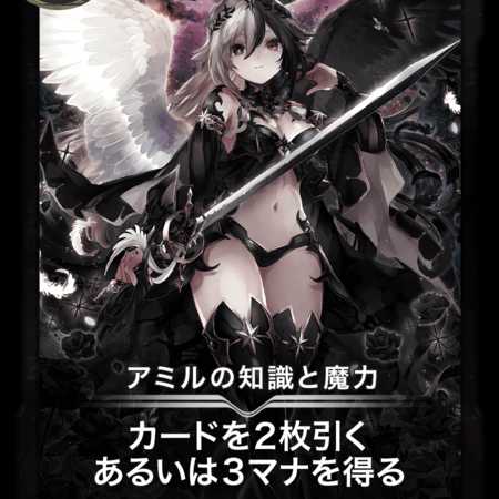 【silver】アミルの知力と魔力　LV.0  大会限定品