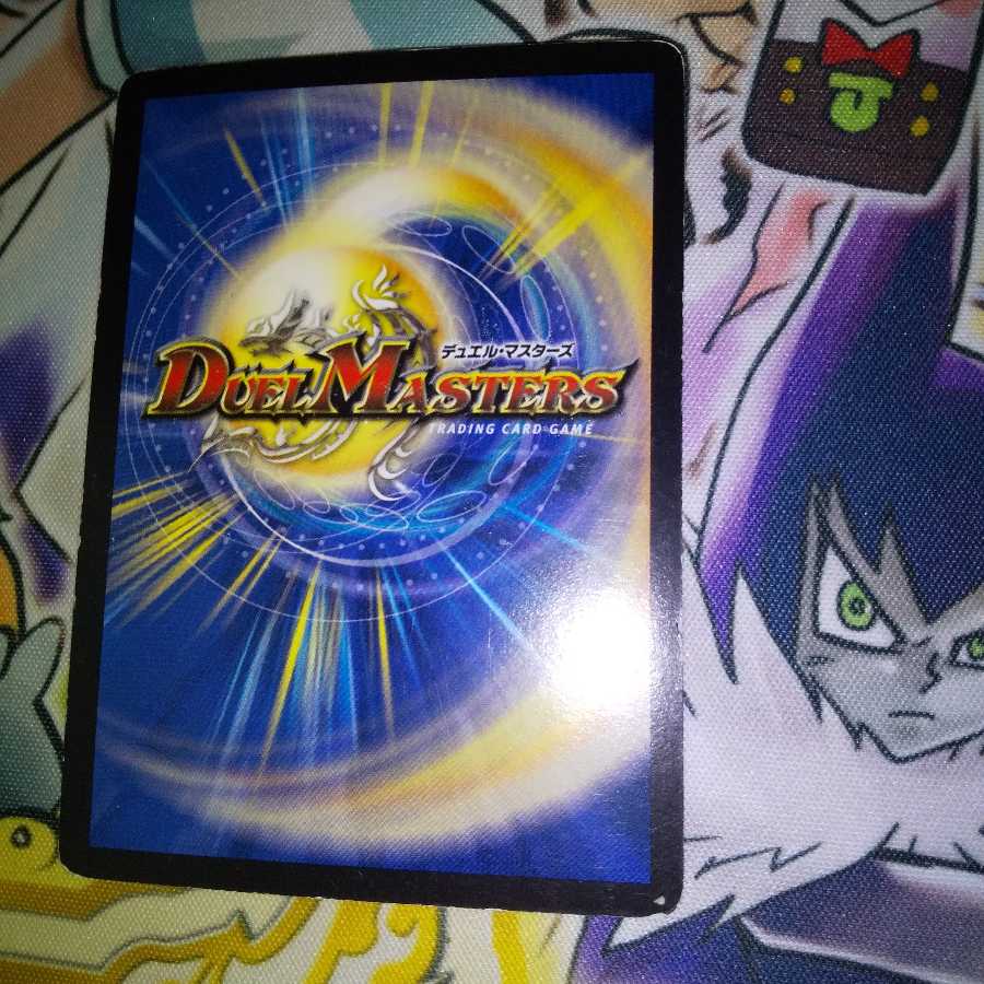 アクア・デフォーマー R