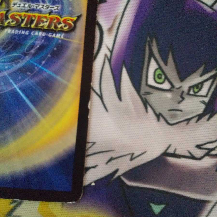 アクア・デフォーマー R