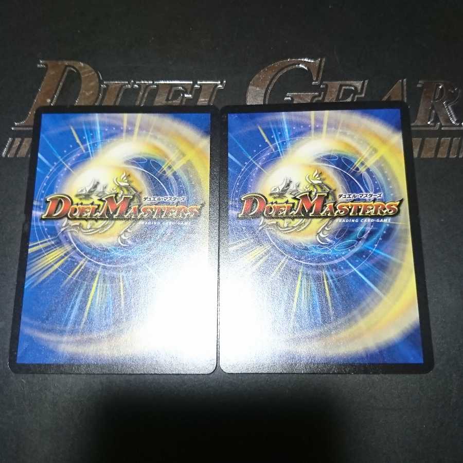 龍素記号Xf クローチェ・フオーコ