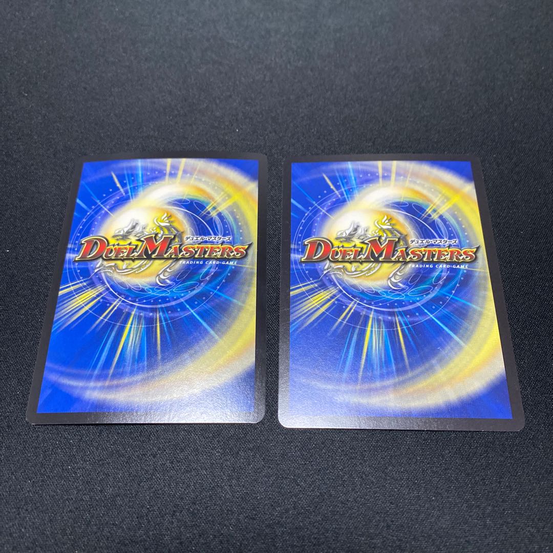 王・龍覇 グレンモルト「刃」 SE 2枚セット