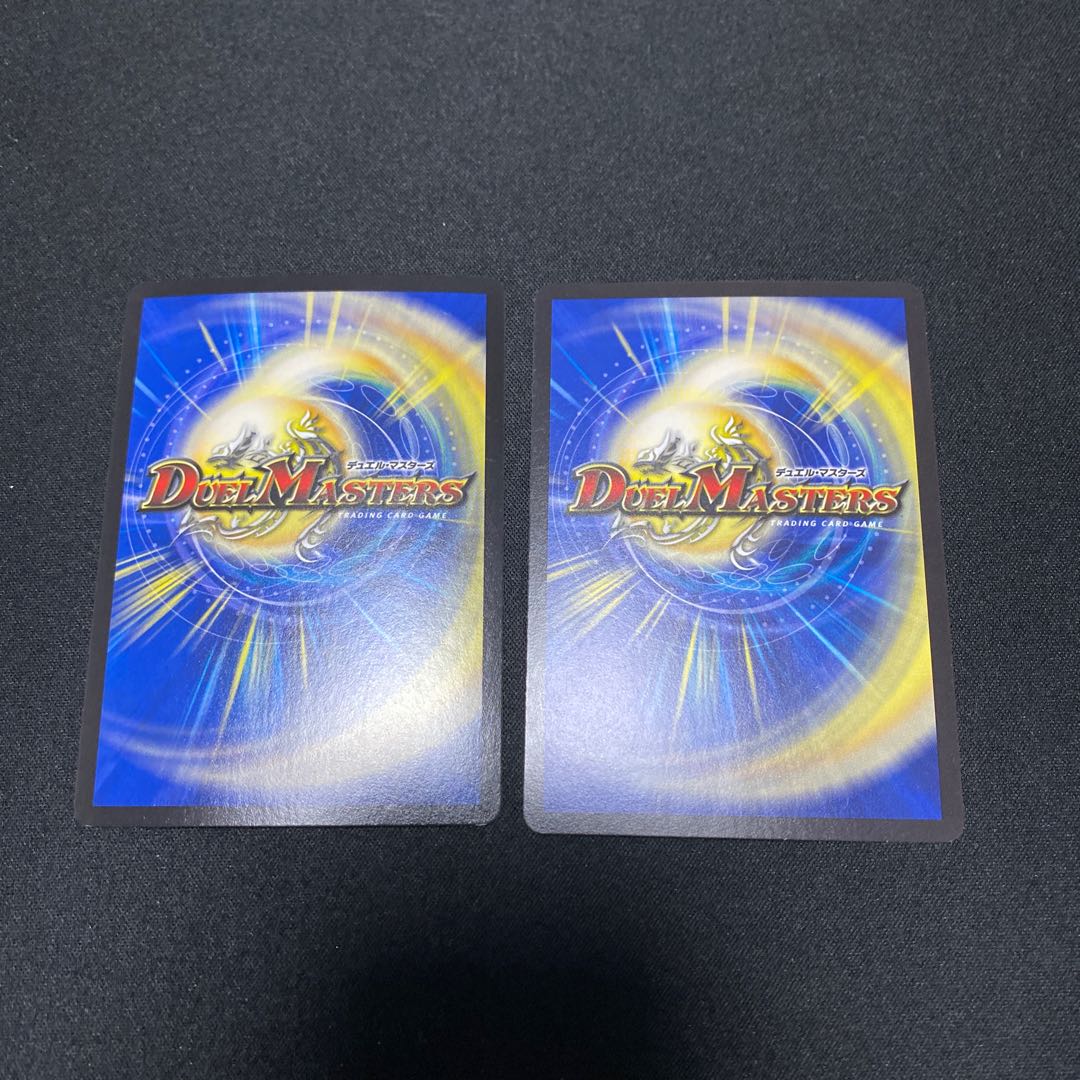 王・龍覇 グレンモルト「刃」 SE 2枚セット