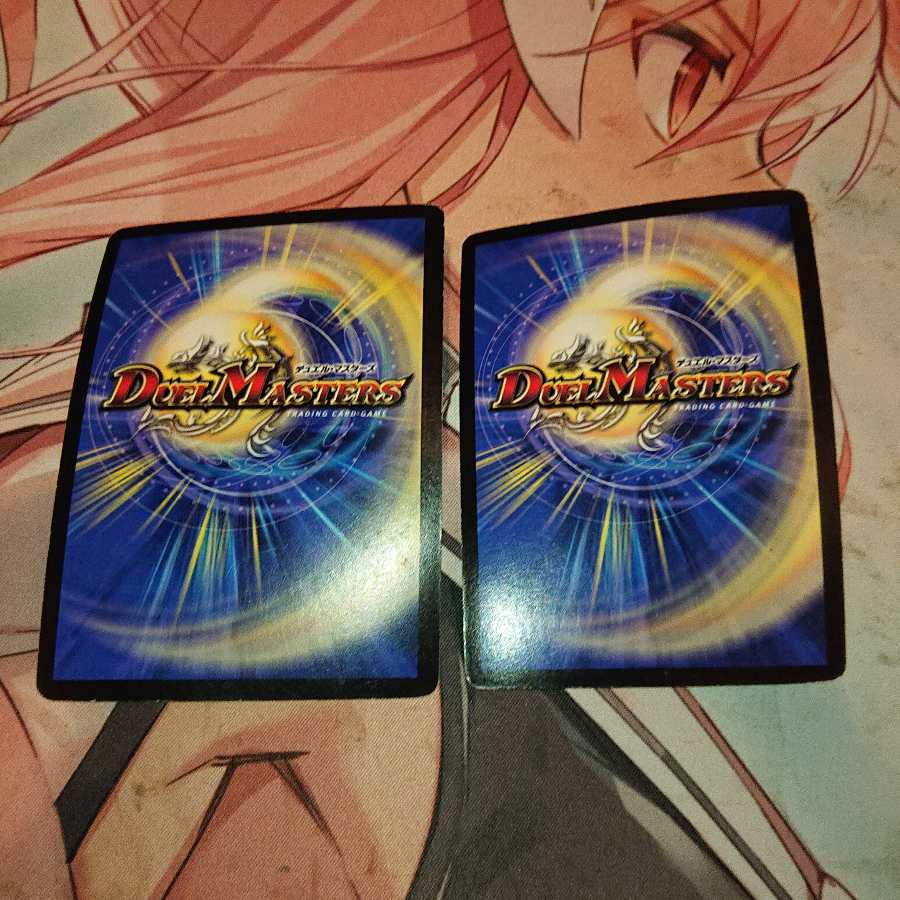 魔弾アルカディア・エッグ(スーパーデッキ仕様)